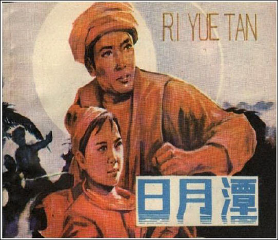 图片