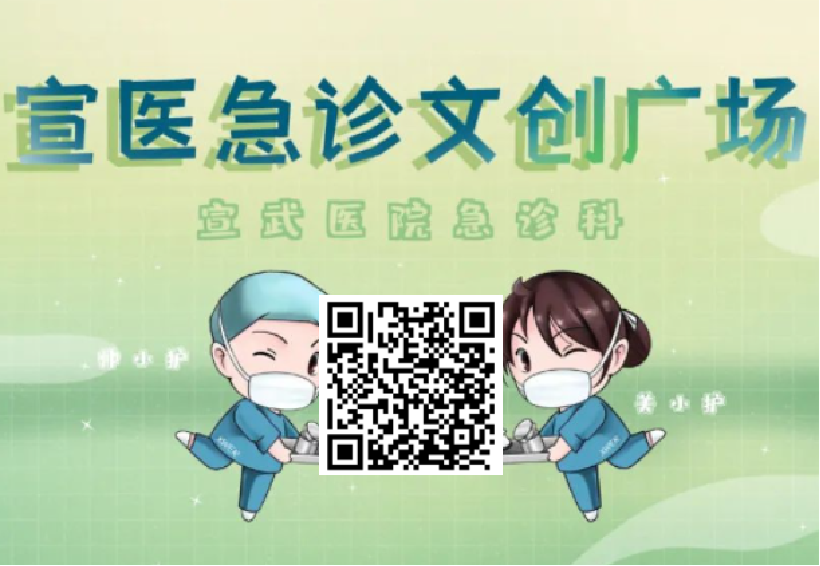 什么是软式内镜镜急诊科普 ｜微创手术—什么是腔镜手术？_https://www.jmylbn.com_新闻资讯_第11张