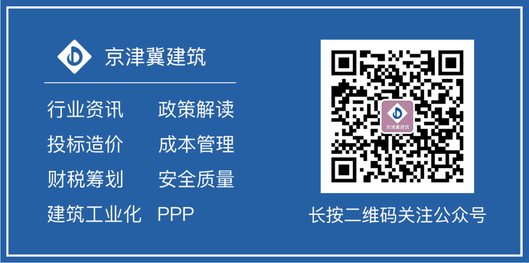 河北拟禁限外墙外保温！