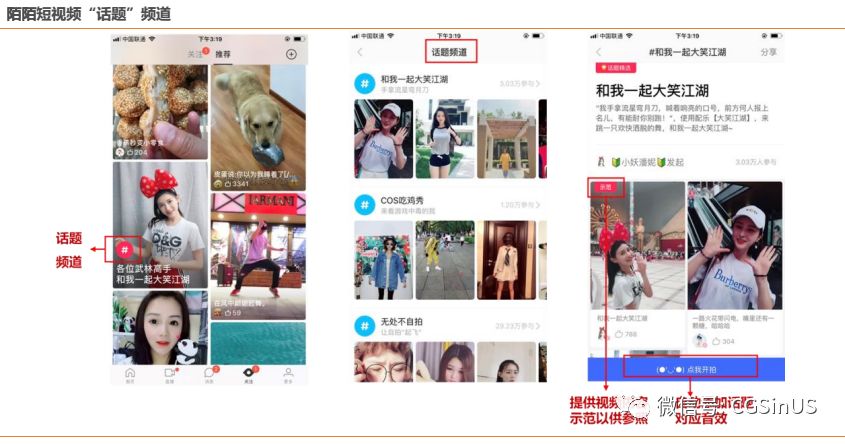 微牛证券： 陌陌是家怎样的公司？ 还能约到炮吗？