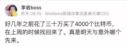 8年前1万BTC的披萨什么味道？