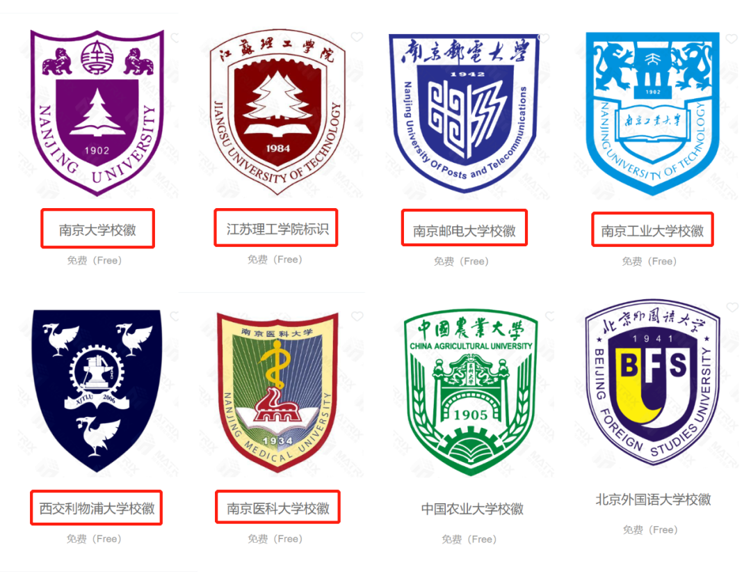 南京大学校徽设计图__公共标识标志_标志图标_设计图库_昵图网nipic.com