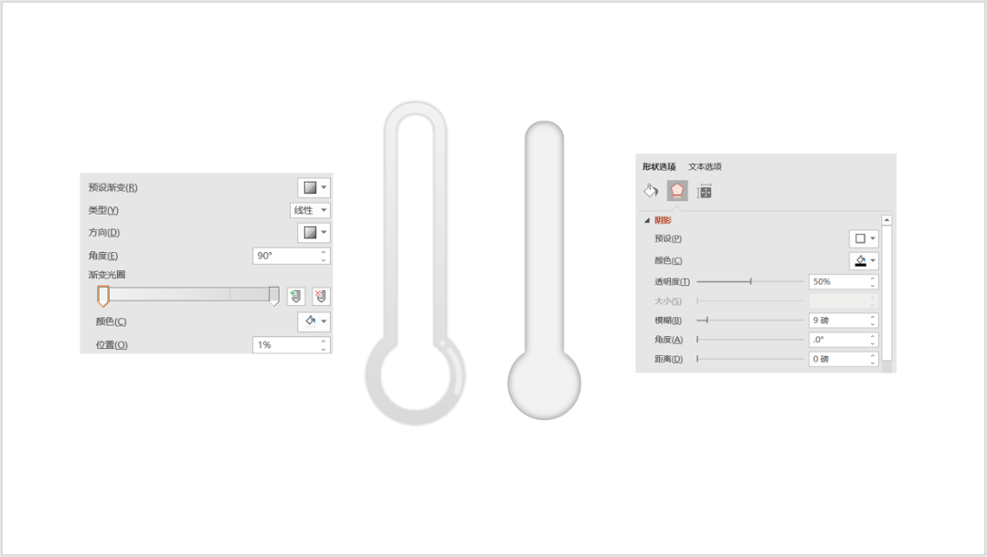 ppt制作教程