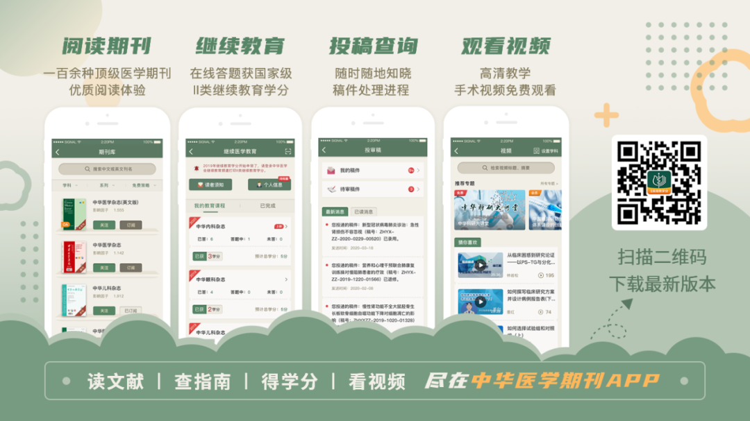 ESR在医学上什么意思类风湿关节炎诊疗规范_https://www.jmylbn.com_新闻资讯_第8张