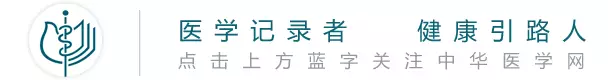 心电图300指什么【指南速览】急性ST段抬高型心肌梗死诊断和治疗指南（2019）-上海聚慕医疗器械有限公司