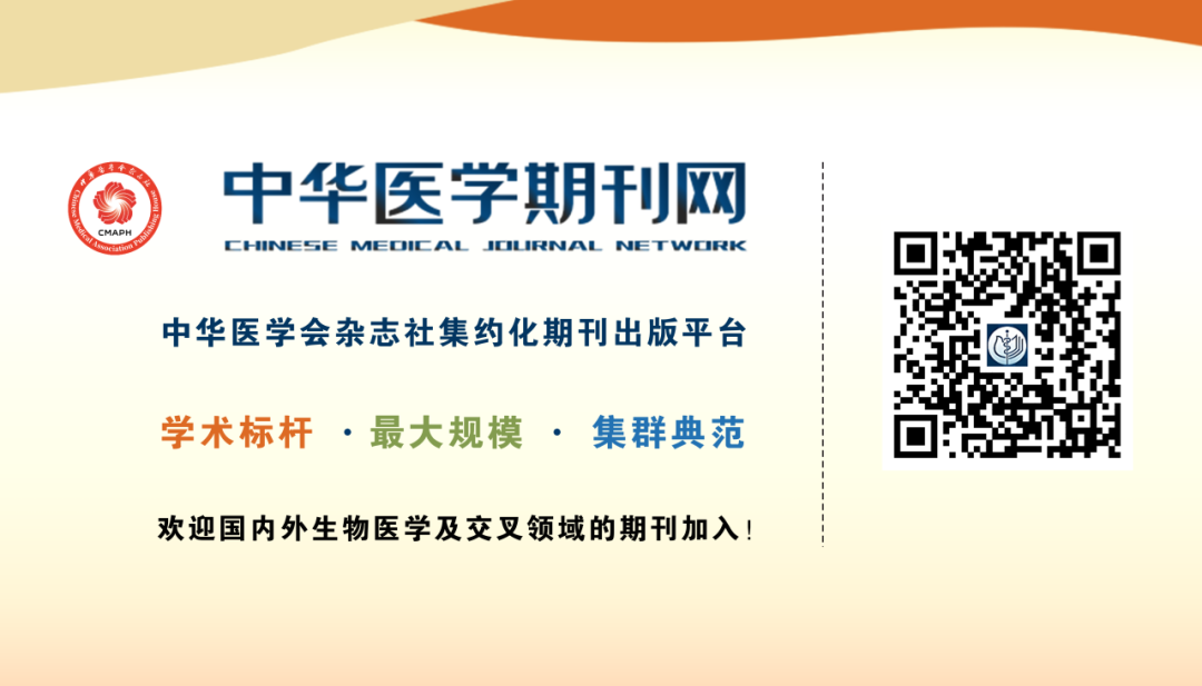 同轴定位针怎么使用专家共识丨超声引导经皮肺穿刺活检中国专家共识（2025版）_https://www.jmylbn.com_新闻资讯_第14张
