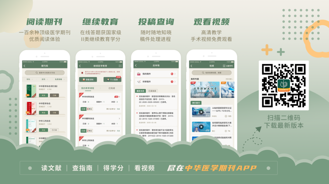 家庭吸氧怎么洗中国成人呼吸系统疾病家庭氧疗指南（2024年）_https://www.jmylbn.com_新闻资讯_第22张