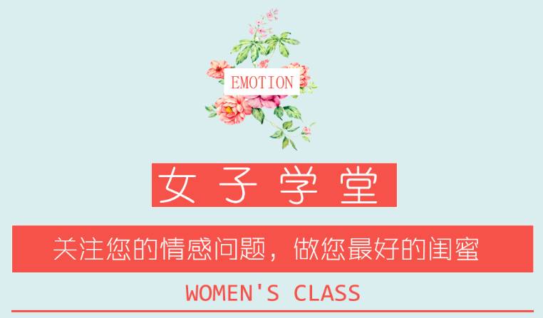 对于女人,房子靠谱,还是男人靠谱?