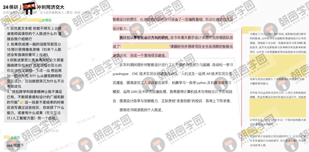 建筑設計專業(yè)排名_建筑設計專業(yè)最好的大學排名_排名建筑專業(yè)設計大學