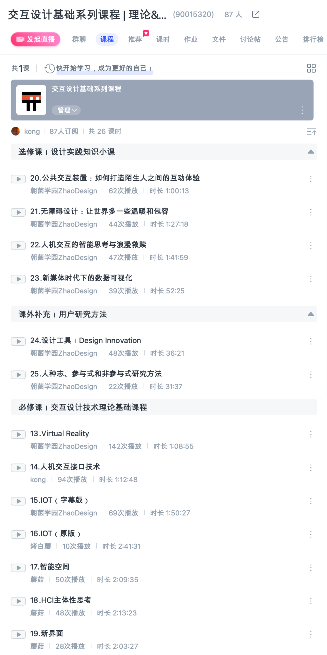 建筑设计专业最好的大学排名_建筑设计专业排名_排名建筑专业设计大学