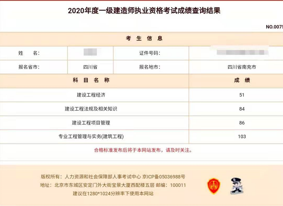 优质案件经验交流材料_优质问答真实经验分享_seo经验分享