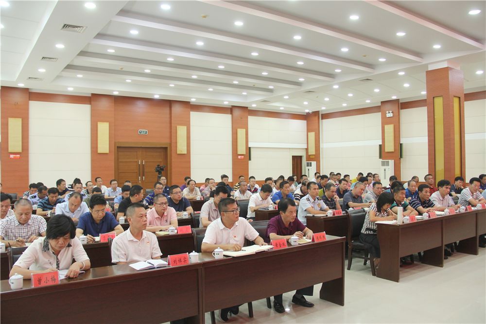 红海湾部署落实市委第三巡察组巡察反馈意见整改工作