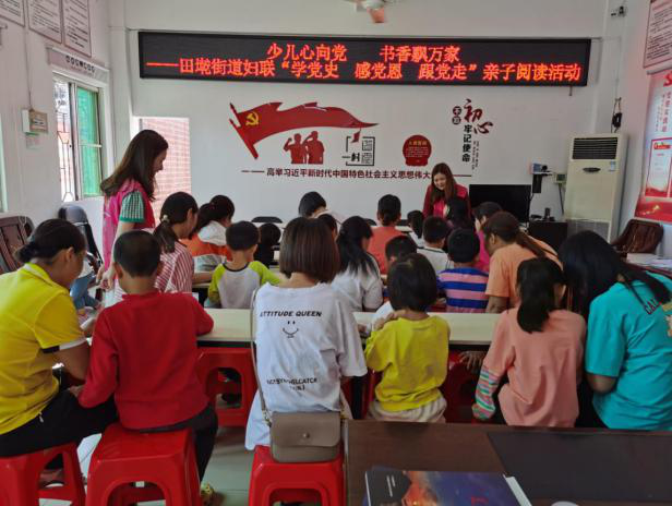 田墘街道开展学党史感党恩跟党走亲子阅读系列活动