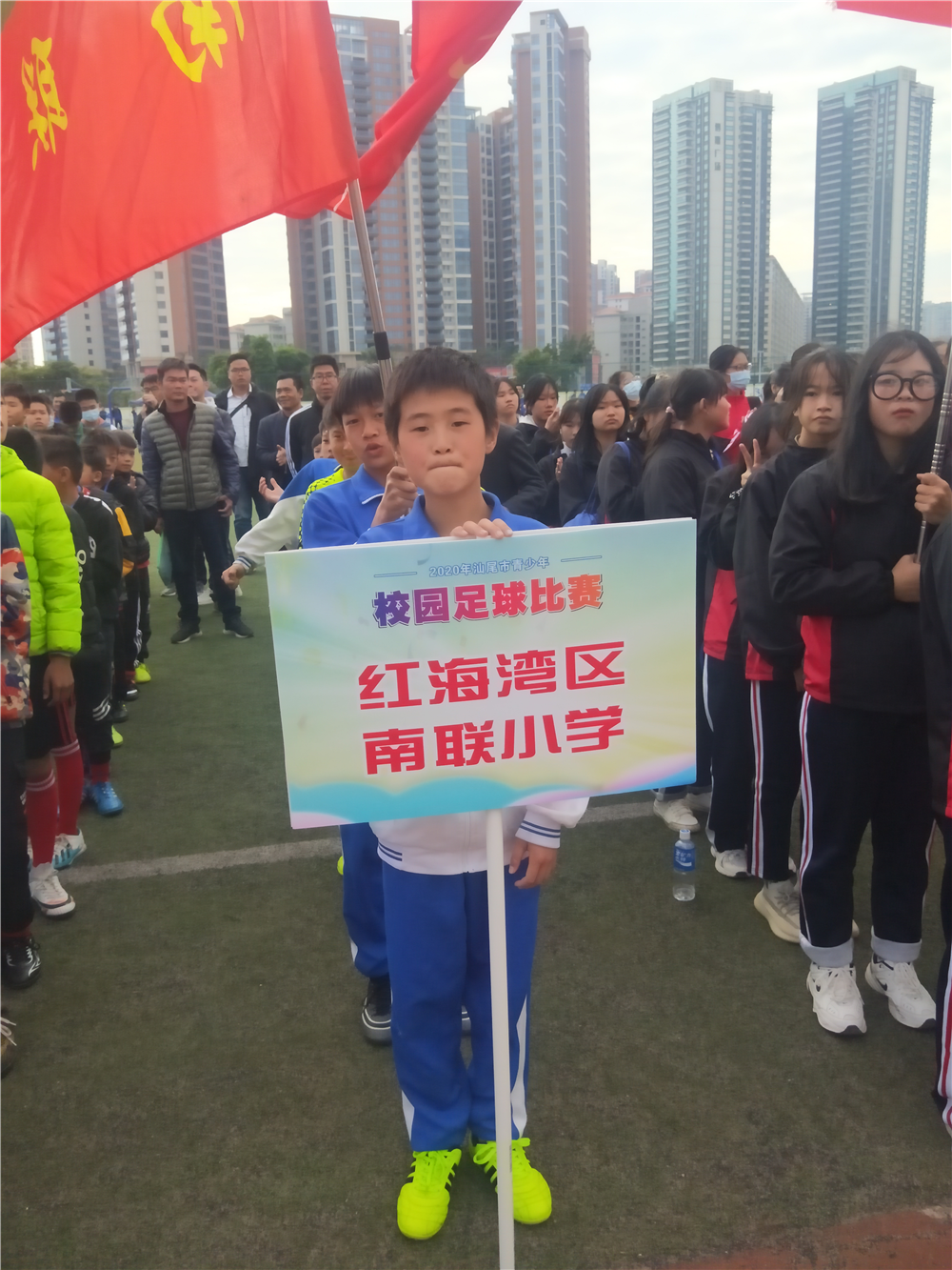 红海湾南联小学足球代表队勇夺市校园足球比赛冠军