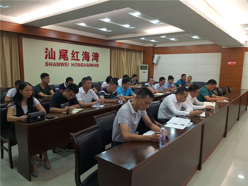 区党工委第五轮巡察动员部署会