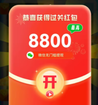 拼图风云零撸小游戏，单机撸20+【首码分享】