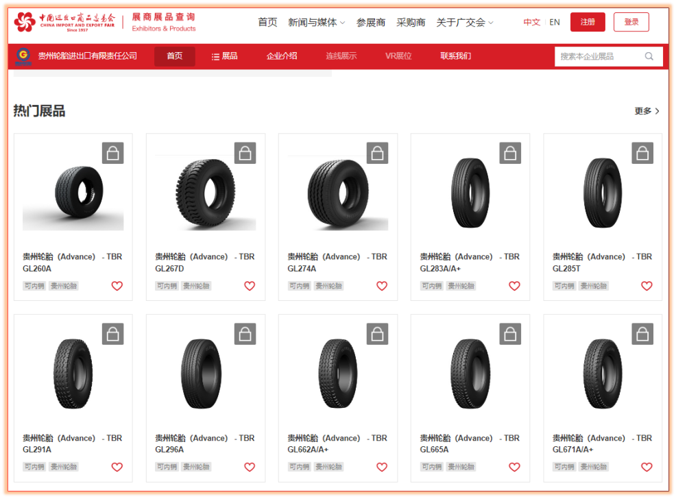 jbo竞博·(电竞)Dota2、LoL、CSGO等电竞赛事竞猜