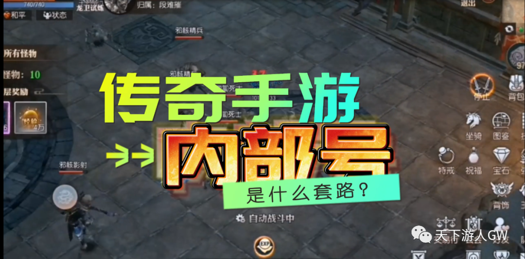 传奇3时长版什么时候开新区,传奇3免费吗