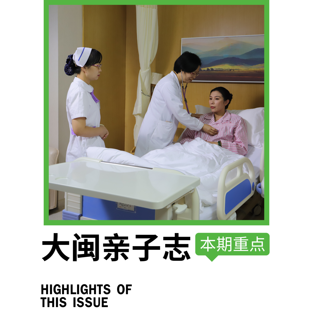 怎么挑选彩超机器听说更爱自己的妈妈，会选择这家医院生娃｜母婴好店_https://www.jmylbn.com_新闻资讯_第2张