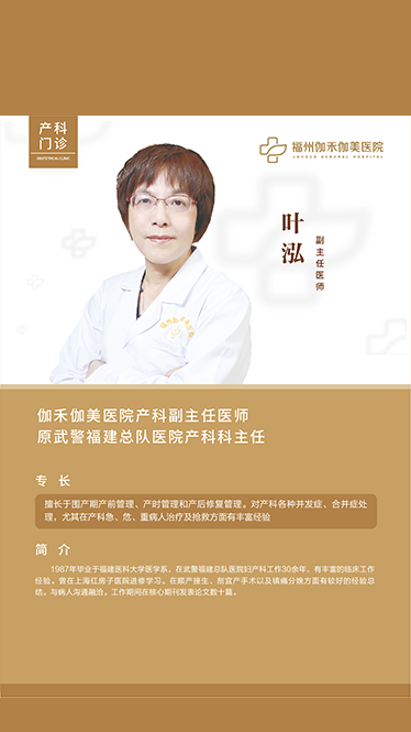 怎么挑选彩超机器听说更爱自己的妈妈，会选择这家医院生娃｜母婴好店_https://www.jmylbn.com_新闻资讯_第40张