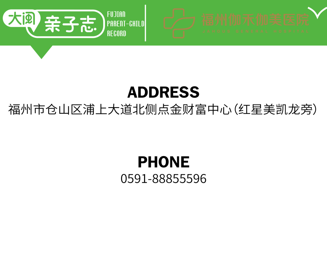 怎么挑选彩超机器听说更爱自己的妈妈，会选择这家医院生娃｜母婴好店_https://www.jmylbn.com_新闻资讯_第69张