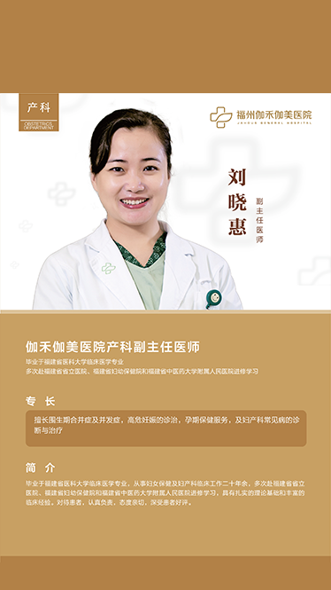 怎么挑选彩超机器听说更爱自己的妈妈，会选择这家医院生娃｜母婴好店_https://www.jmylbn.com_新闻资讯_第44张