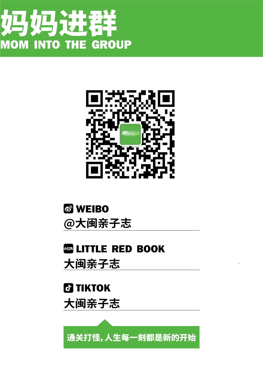 怎么挑选彩超机器听说更爱自己的妈妈，会选择这家医院生娃｜母婴好店_https://www.jmylbn.com_新闻资讯_第74张