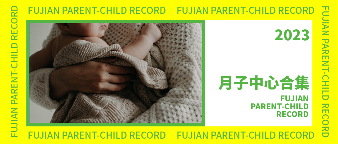 怎么挑选彩超机器听说更爱自己的妈妈，会选择这家医院生娃｜母婴好店_https://www.jmylbn.com_新闻资讯_第73张