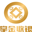 掌金收银