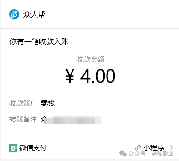 有智能手机就能赚零用钱，Android苹果公司都能做，多号操作方式投资收益翻番(图7)