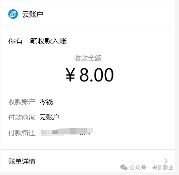 有智能手机就能赚零用钱，Android苹果公司都能做，多号操作方式投资收益翻番(图2)