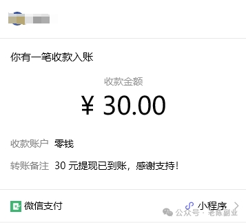有智能手机就能赚零用钱，Android苹果公司都能做，多号操作方式投资收益翻番(图8)