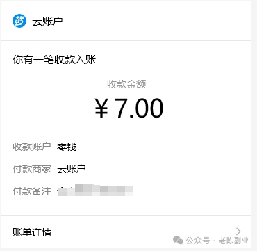有智能手机就能赚零用钱，Android苹果公司都能做，多号操作方式投资收益翻番(图3)
