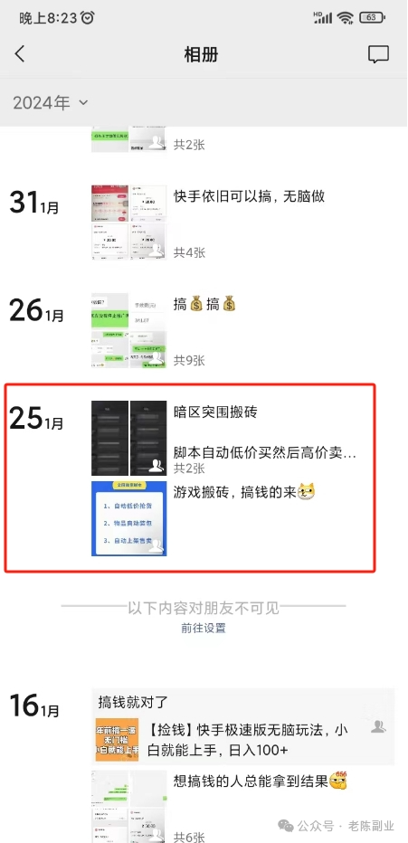 暗区突围科技_暗区突围手游_暗区突围cj