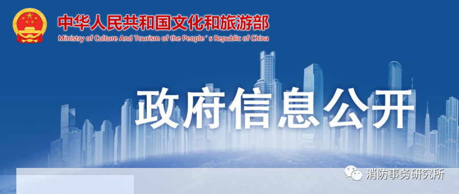 人民至上,生命至上!普及安全,关注安全!阜阳市安全生产协会宣!(64)(图1) 图片