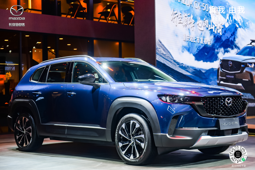 山系生活宽体suv mazda cx-50行也闪耀魅力"山城"-爱卡汽车爱咖号
