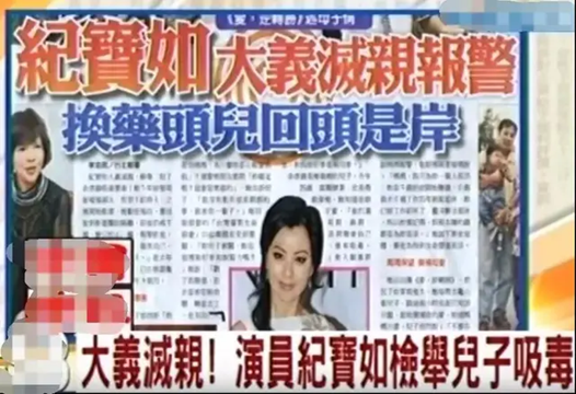 史上“最惨”童星曝光，被亲妈出卖，与人私奔生下死胎，她真的不配得到爱？（组图） - 24