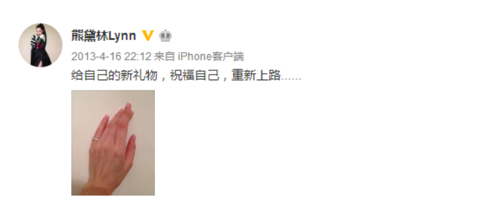 结婚2年后，官宣双胞胎喜讯：甩掉顶流男神，她终于收获了幸福（组图） - 32