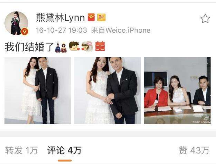 结婚2年后，官宣双胞胎喜讯：甩掉顶流男神，她终于收获了幸福（组图） - 37