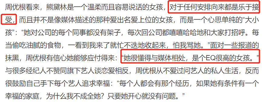 结婚2年后，官宣双胞胎喜讯：甩掉顶流男神，她终于收获了幸福（组图） - 40
