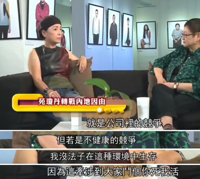 “最丑”女星嫁入豪门，丁克18年无儿无女，她终于后悔了？（组图） - 25