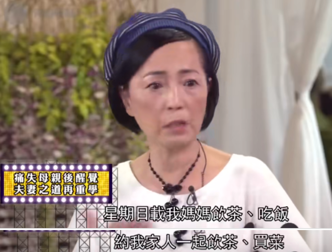 “最丑”女星嫁入豪门，丁克18年无儿无女，她终于后悔了？（组图） - 24