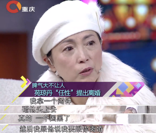 “最丑”女星嫁入豪门，丁克18年无儿无女，她终于后悔了？（组图） - 22