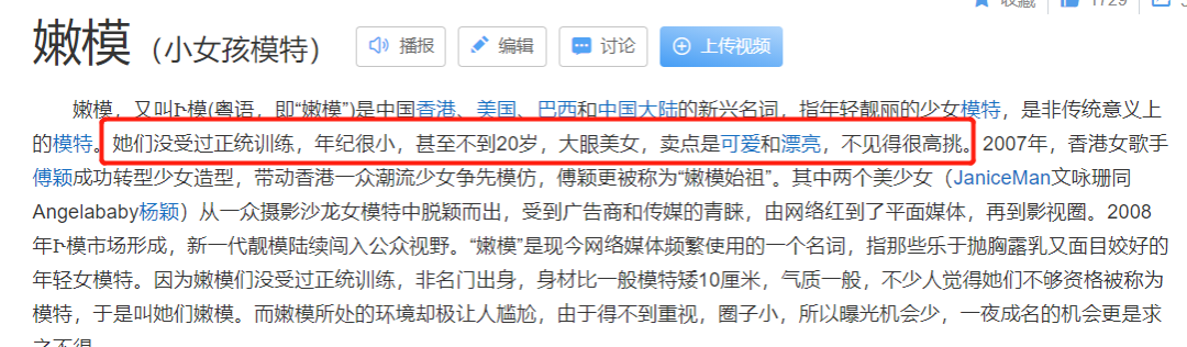 Angelababy“离婚”传闻刷屏时，我最心疼她（组图） - 4