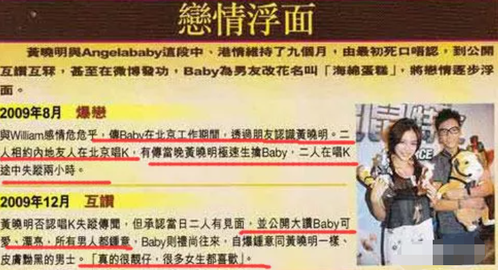 Angelababy“离婚”传闻刷屏时，我最心疼她（组图） - 16