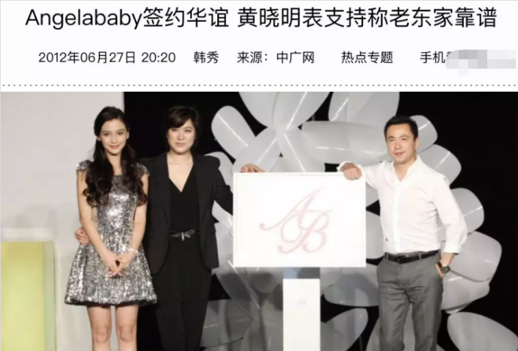 Angelababy“离婚”传闻刷屏时，我最心疼她（组图） - 29