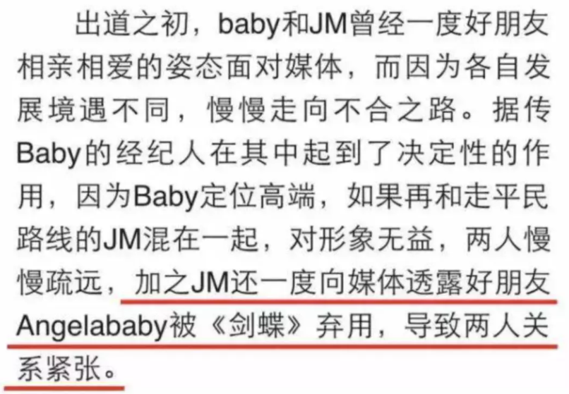 Angelababy“离婚”传闻刷屏时，我最心疼她（组图） - 11