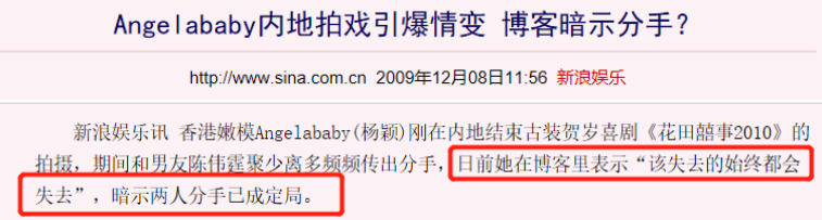 Angelababy“离婚”传闻刷屏时，我最心疼她（组图） - 18