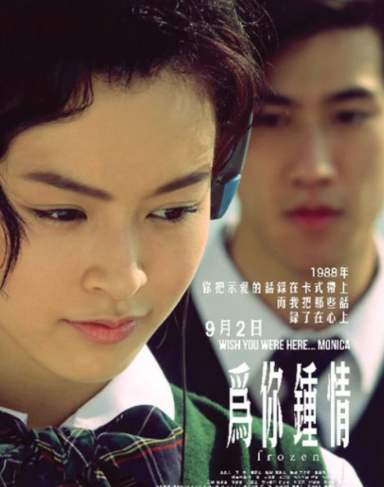 Angelababy“离婚”传闻刷屏时，我最心疼她（组图） - 27