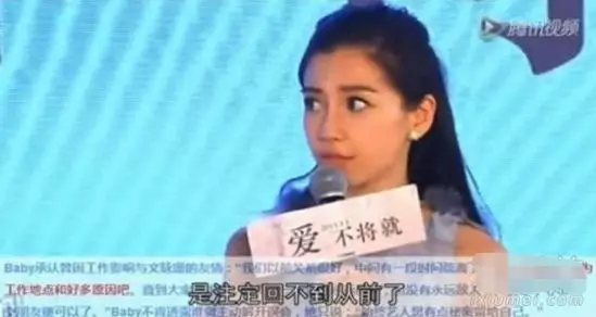 Angelababy“离婚”传闻刷屏时，我最心疼她（组图） - 14